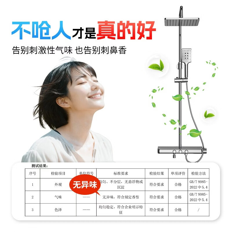 沫檬多功能植物基浴室瓷砖去黄除垢清洗剂厕所马桶玻璃抑菌去垢清洁剂 3瓶装【专利植物基成分 焕亮卫浴】