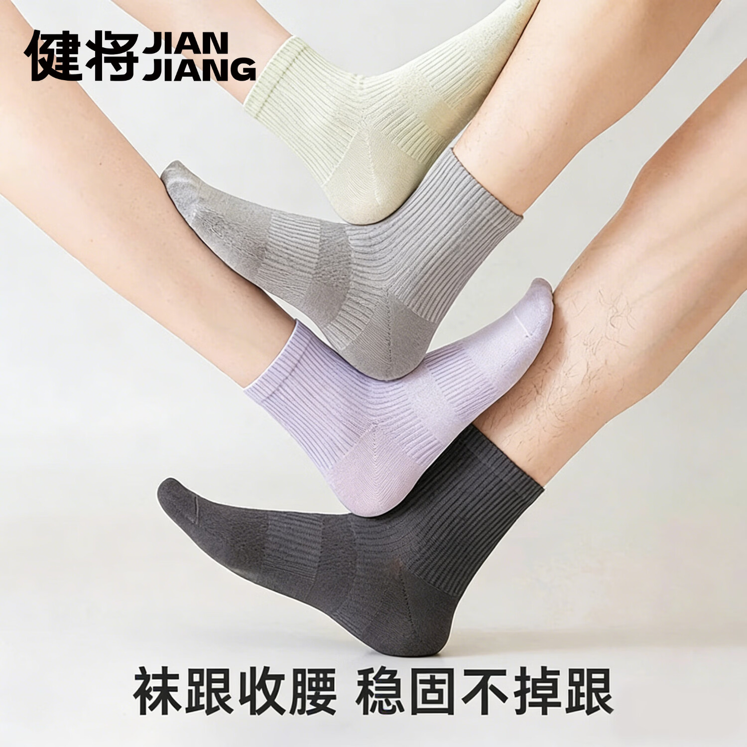 健将10A抗菌100%纯棉女袜A类纯棉防臭女袜子夏季透气吸汗直角袜 混色*7 【新疆长绒棉】 均码
