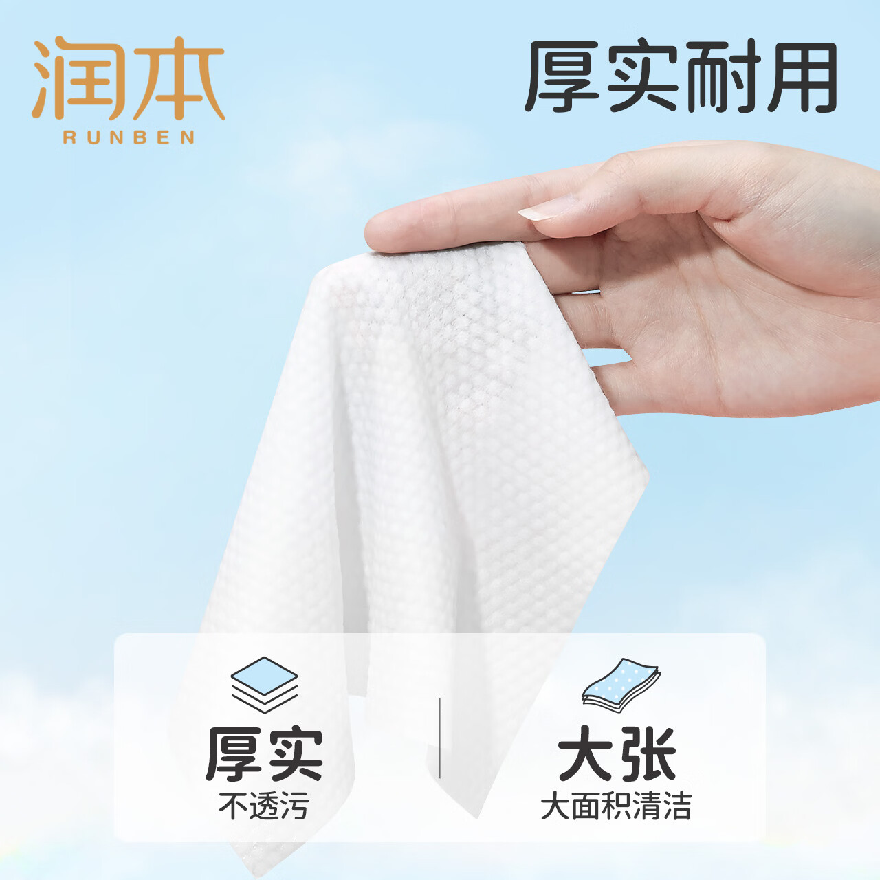 润本（RUNBEN）婴儿家庭湿巾便携随身装迷你小包便携湿纸巾新生儿手口专用湿纸巾 【EDI净化纯水】80抽*10包