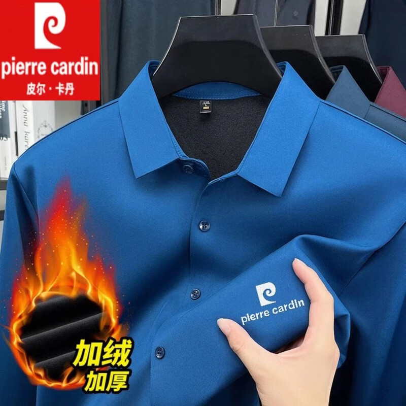 皮尔卡丹品牌桑蚕 丝加绒加厚长袖衬衫男士冬季保暖真 丝免烫衬衣打底衫 国际一线品牌黑色 2XL 建议150-165斤 皮尔卡丹品牌桑蚕 丝加绒加厚长袖衬衫男士冬季保暖真 丝免烫衬衣打底衫 国际一线品牌黑色 2XL 建议150-165斤