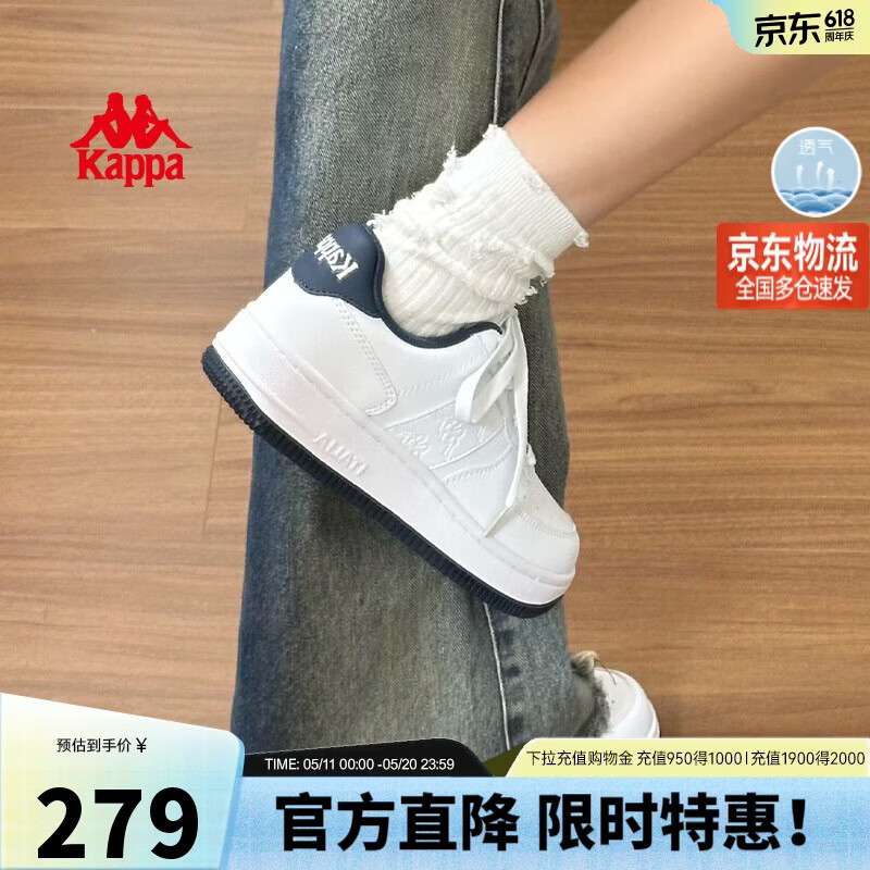 卡帕（Kappa）女鞋夏季2026新款增高小白鞋子女百搭休闲运动板鞋女 海昌蓝 36