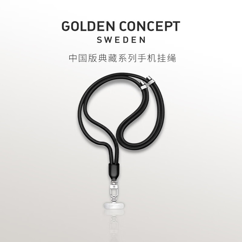 古德康赛GoldenConcept【18手机壳】中国版典藏系列环保手机壳适用苹果iPhone18/17ProMax挂绳磁吸卡包套装 哑光黑色 iPhone 18 ProMax（17&18通用）