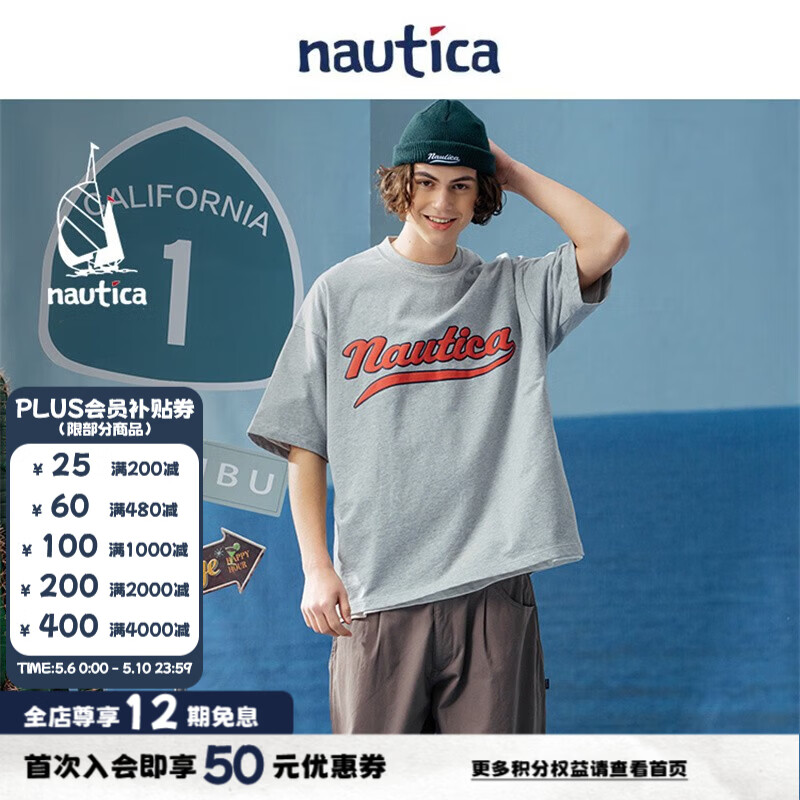 nautica white sail ×CityBoy系列日系中性水洗棉经典复古锥形休闲长裤JPPW3104 灰色0GH（231） L