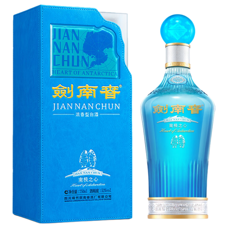 这，就是白酒界中瓶子的天花板了吧？-剑南春国宝熊猫酒