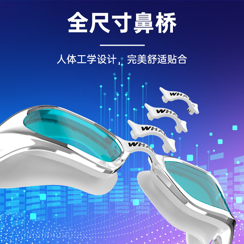 鲸鱼泳镜s1第二代抗菌泳镜长效防雾防水高清近视带度数游泳眼镜游泳镜 【2026升级款】黑框-透明镜片 750度
