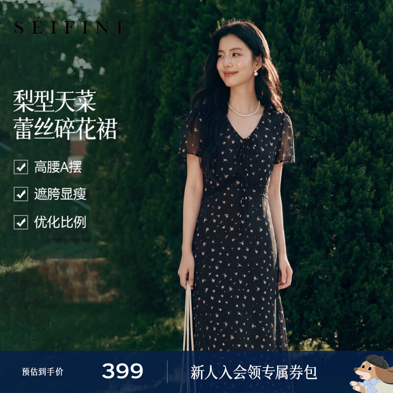 诗凡黎（‘S EIFINI）【 风铃裙】碎花V领短袖连衣裙2026春新款浪漫复古收腰气质长裙 黑色 预售[7月10日]发 M