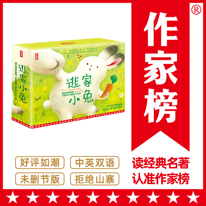 ��44��������ѡ�����Ұ������������߹�ɽ�䣨�����Ƽ��汾���롶�߶��Ǻ��������ľ����������ĸ�������Ҫ������ʵ����ô���Ȼ����������˲�������㣡�� �Ӽ�С�óɳ��汾ϵ�� 100.5Ԫ