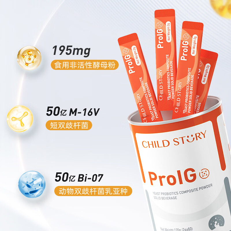 童年故事Child Story爱彼呵酵母益生菌复合粉M-16V+Bi-07 益生元维生素C (新西兰原装进口) 60袋*1罐