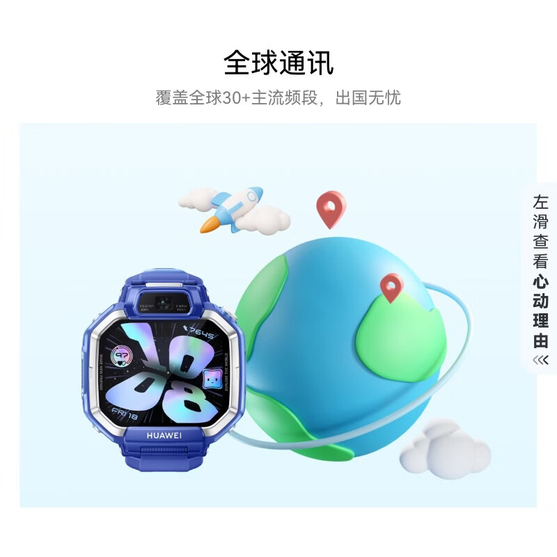 图 7