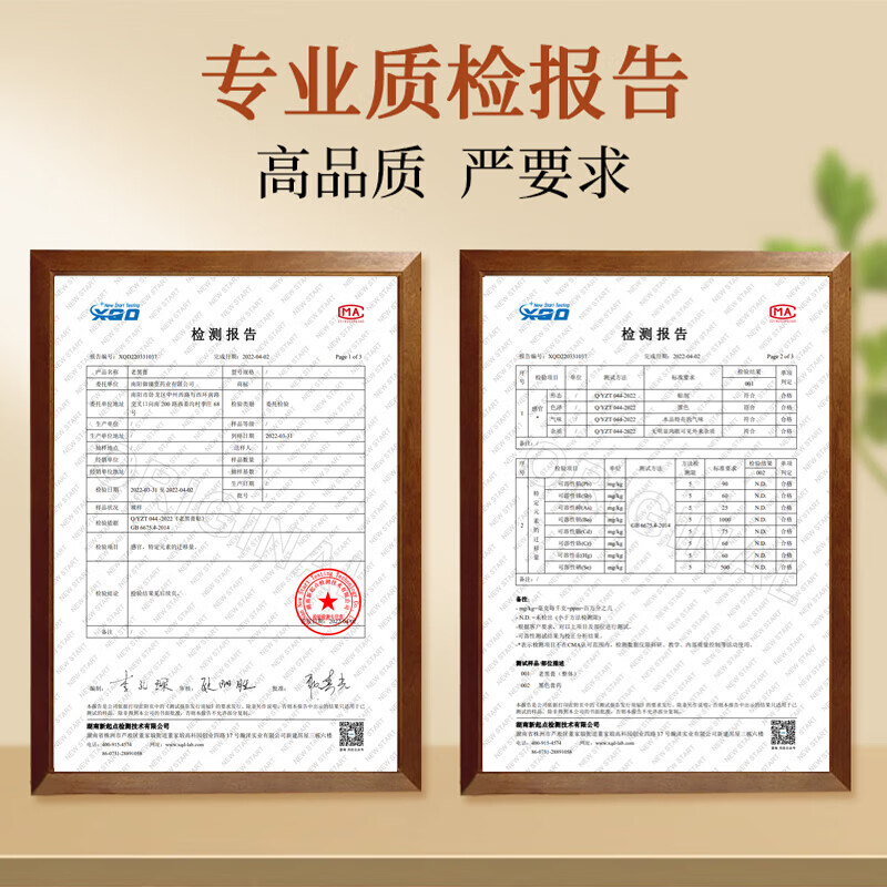 南京同仁堂正宗老黑贴腰间盘突出贴颈椎肩周膝盖关节腰腿疼 买1发2【20贴】 .