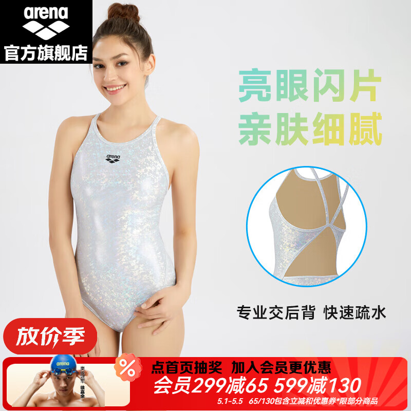 阿瑞娜（arena）健身系列女士泳衣健身柔软亲肤舒适连体无袖三角温泉泳衣 银色（SLV） M （身高158-165/体重48-55）
