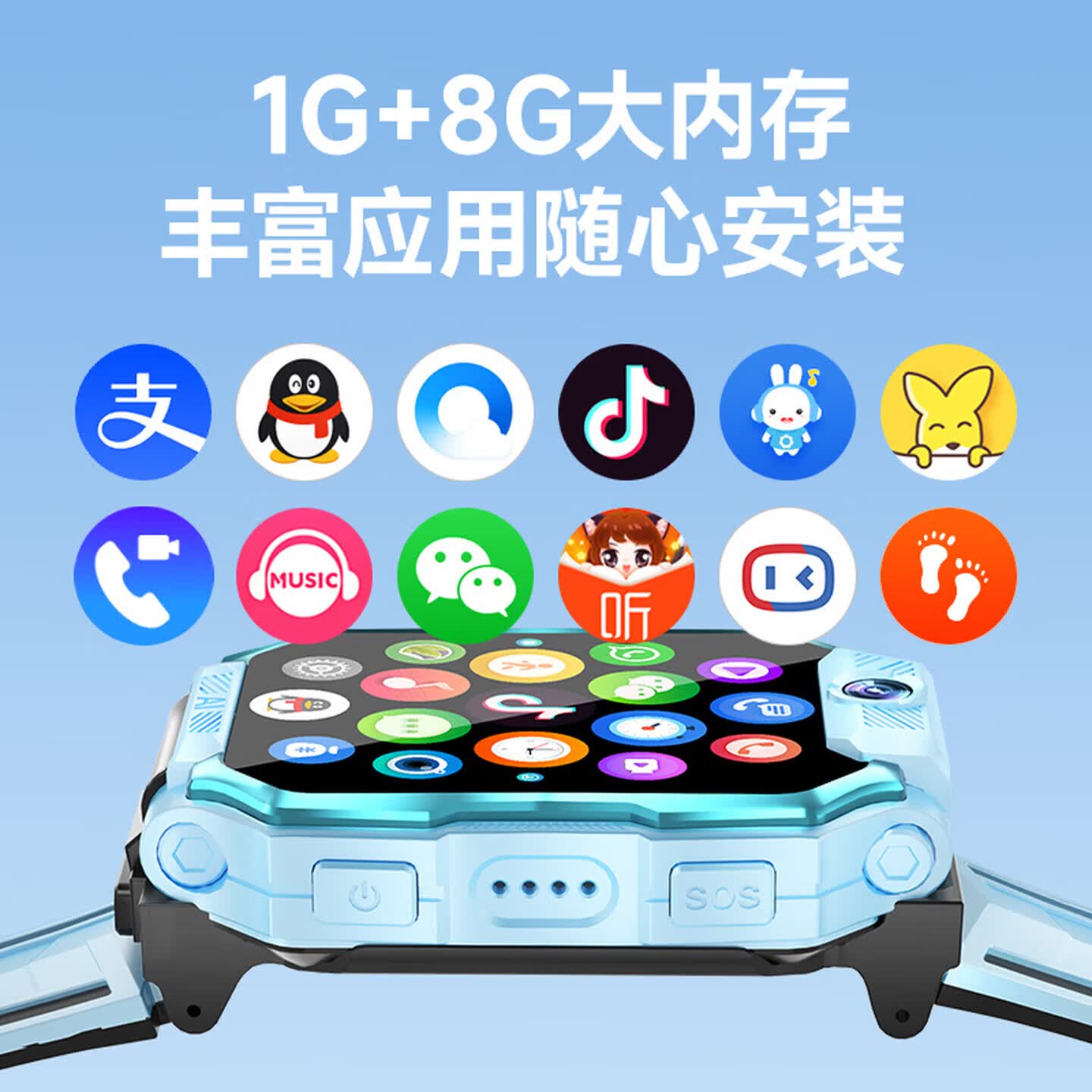 小天才酷盖儿童电话手表Z6Pro/Z8/Z11防水GPS定位儿童智能手表 6-12-18岁学生5G视频拍照翻盖旋转双摄男女表 星云粉【ai助手+超长续航+双摄视频+应用下载】