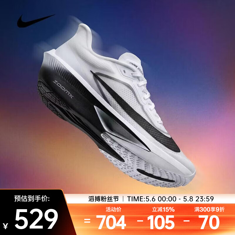 耐克（NIKE）2026年男子ZOOM FLY 6跑步鞋 FN8454-100 41