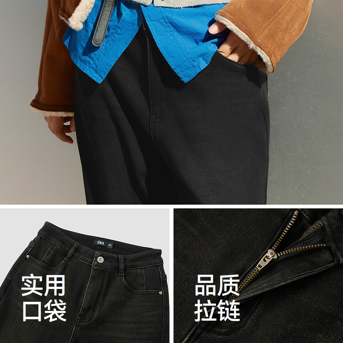 森马(Semir)牛仔裤女冬加绒做旧长裤女生保暖显腿长ins潮街头复古直筒裤 牛仔水洗黑98201 26