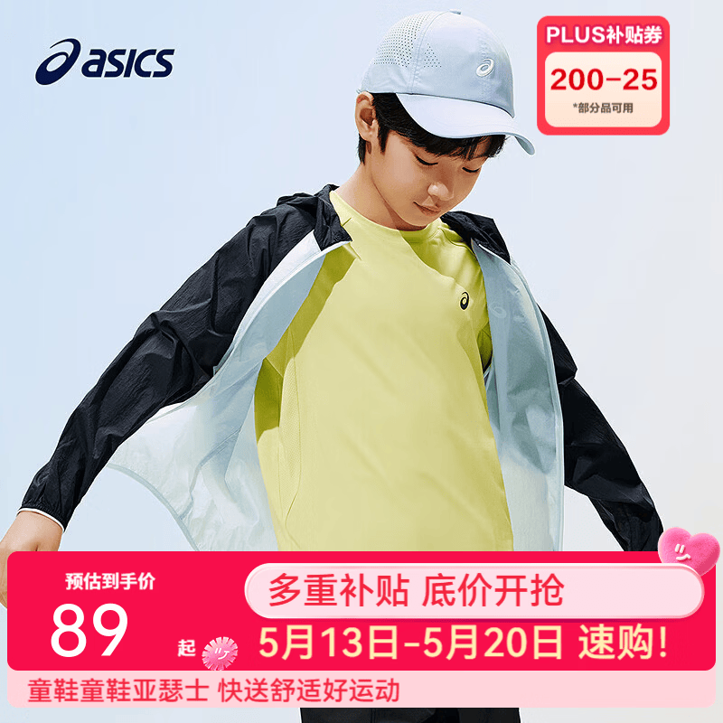亚瑟士（asics）男女儿童26年夏季UPF50+轻量凉感防晒衣透气冰蝉翼梭织防晒衣外套 5003藏青色 160