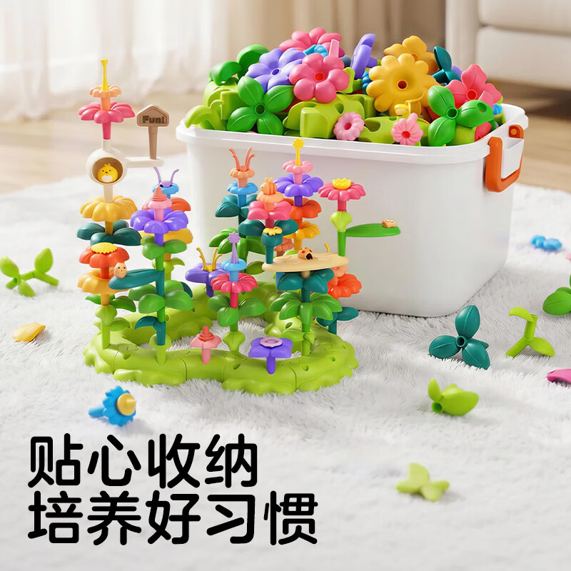 KUB积木花园3-6岁儿童玩具大颗粒拼装插花益智拼装拼图礼物男孩女孩 【礼盒装】积木拼装花丛（42件）