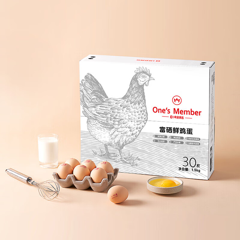 1�Ż�Ա�� ����ʳ���� 30ö 1.35kg ��Ʒ��    11.9Ԫ/��ʮö