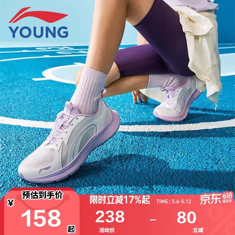 李宁童鞋儿童跑步鞋女大童李宁云减震透气网面轻量运动鞋36YKFV062-2