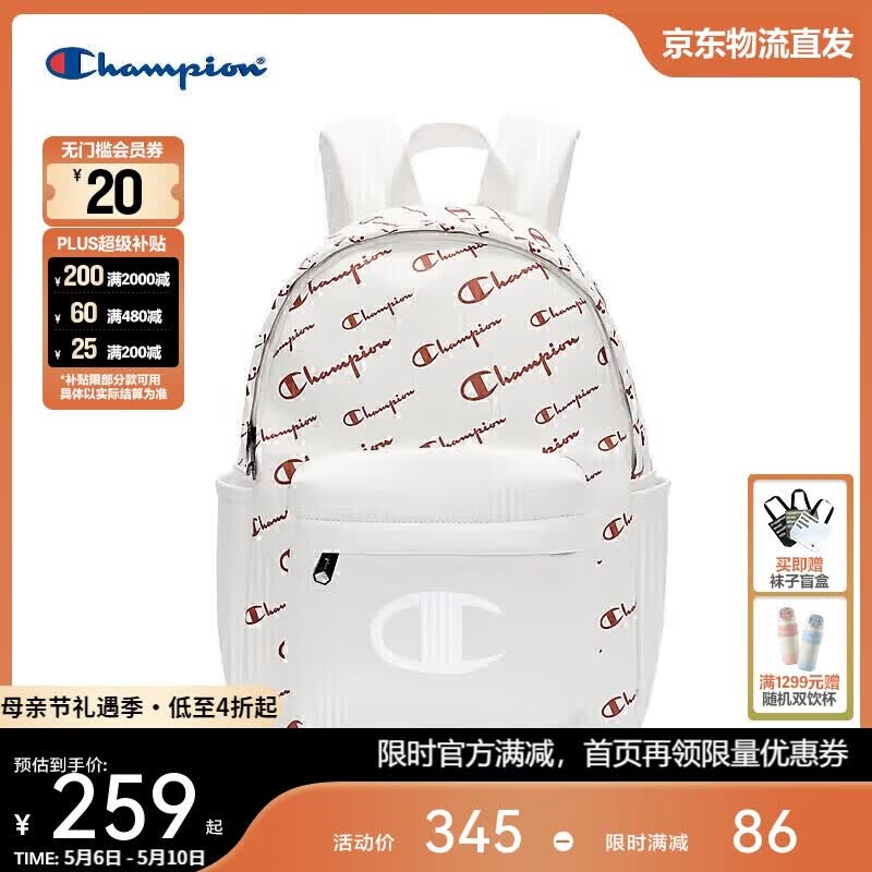 Champion美国冠军2025新款双肩包男女 休闲运动时尚双肩包25FWP50 白色 