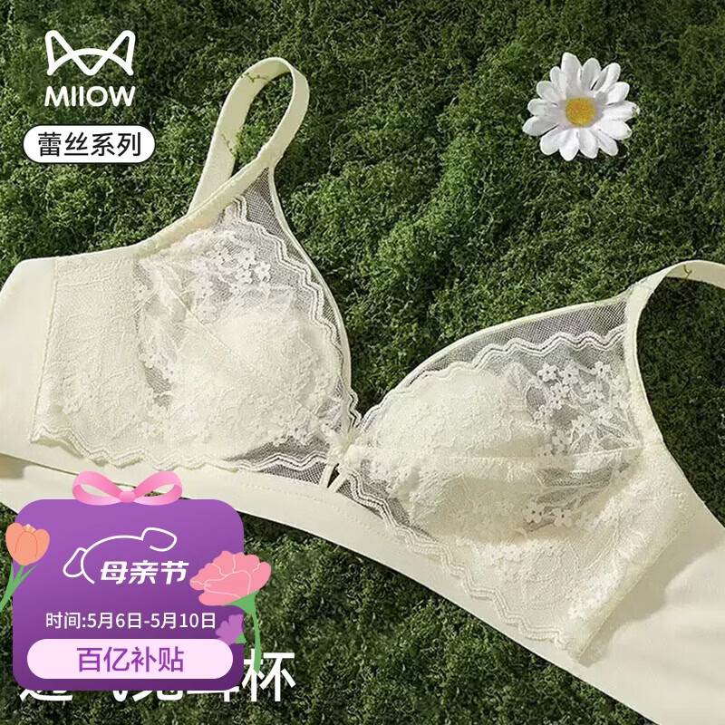 猫人兔耳杯内衣女夏薄法式蕾丝透气大胸显小聚拢收副乳性感纯欲文胸罩
