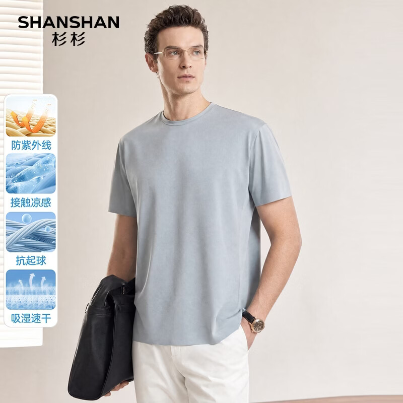 SHANSHAN杉杉【防晒透气凉感】短袖t恤男圆领爸爸装抗起球通勤休闲夏季 雾蓝色 M /170