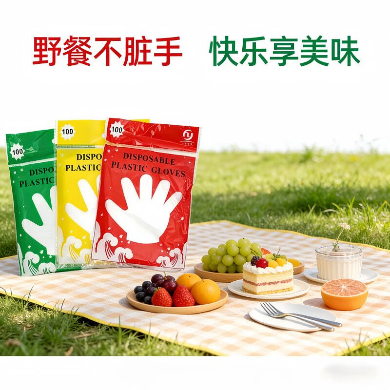 应急救援车载家用多功能房车户外用品大合集 一次性手套约100只