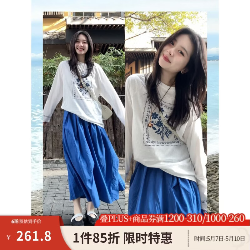 茵曼（INMAN）【李兰迪代言】青花瓷|克莱因蓝不规则半身裙2026夏女装新款长裙 克莱因蓝 S