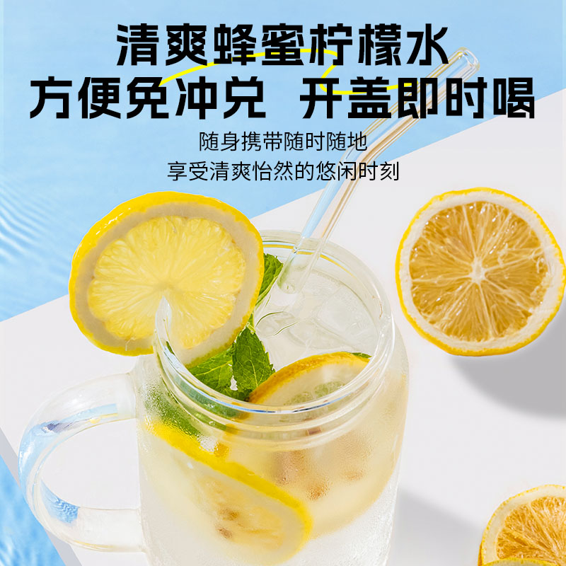 轻上小轻甘金银花凉茶竹蔗茅根水菊花枸杞决明子茶果蔬汁植物饮料整箱 蜂蜜柠檬水245ml*10瓶
