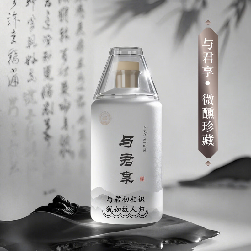 与君享250ml君5小酒【香香已喝醉同款】53度酱香型白酒高粱纯粮食口粮酒 53%vol 250mL 12瓶 整箱装