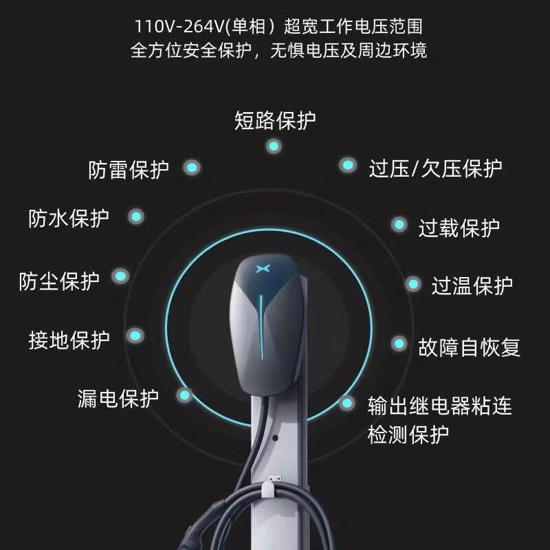小鹏充电桩7kw家用官方原厂新能源电动汽车充电器交流3C款适配MONA L03/GX/X9/P7i/G9/G6/P5 7kW 蓝牙4G-按米结算安装