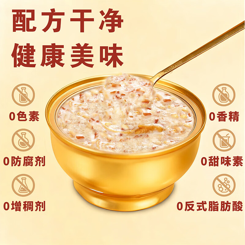 燕春语长白山人参即食燕窝粥礼盒父母早餐粥补气血送长辈滋补礼品礼物 【送父母好礼】人参燕窝粥 165g*8碗 1箱