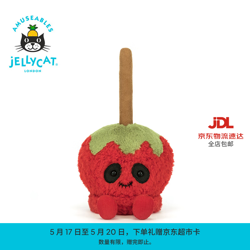 Jellycat趣味太妃骷髅苹果搞怪毛绒玩具公仔万圣节送礼520礼物 红色 One Size