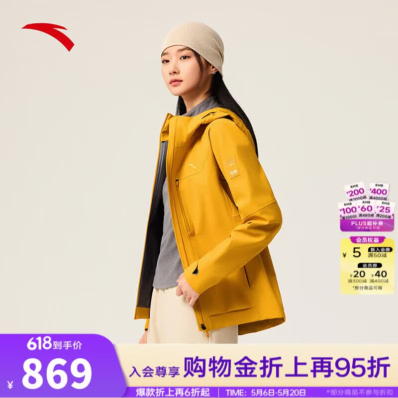 安踏（ANTA）风暴甲 | 无氟安踏膜冲锋衣女秋季新款户外防水登山外套 雨茗黄-3 【前胸防水拉链】 XL (女175)