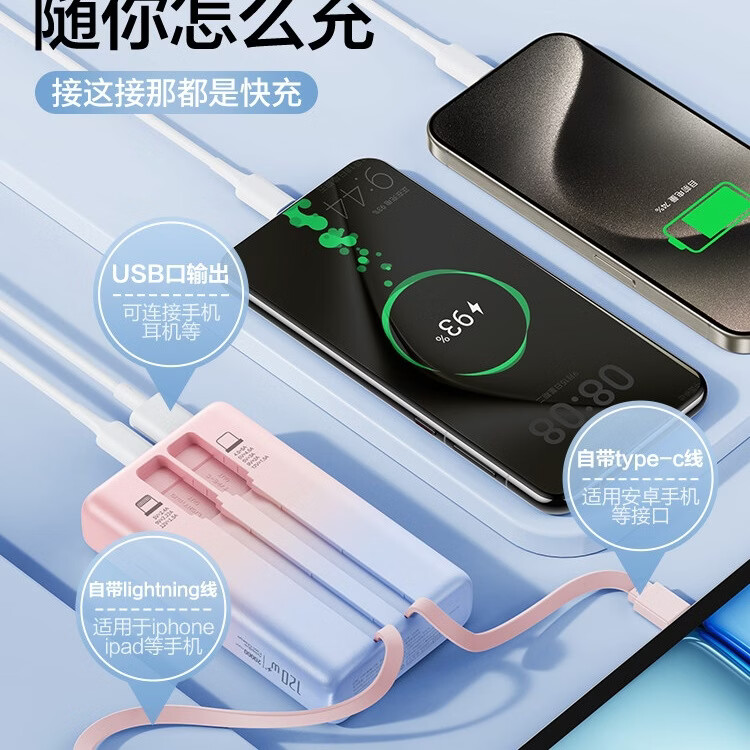 华为手机通用2026新款国标3C认证120W快充20000毫安充电宝迷你小巧便携原装自带线大容量可上飞机高铁 星云紫-【2万毫安】120W超级快充 新国标3C认证可上飞机/高铁/火车