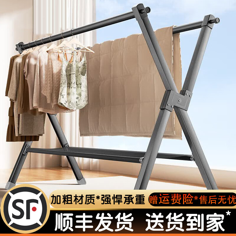 司选晾衣架落地移动衣架阳台专用折叠室内挂衣架晾晒衣架室外晾衣杆 【固定版】枪灰色-1.3米+晾晒网 【顺丰发货】+赠万向轮