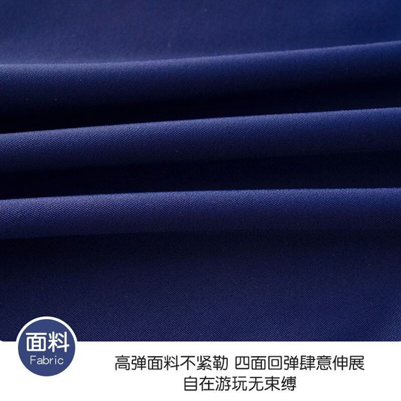 踏乐士儿童游泳衣连体2026新款卡通男童青少年男孩专业训练防晒潜水服 深蓝拼橙【泳衣+泳帽】8638-1 90 L (身高90-105体重25-35斤)