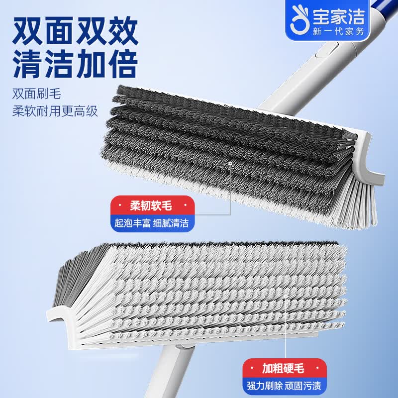 宝家洁【杨幂同款】地刷清洁刷云朵刷球形软毛浴缸卫生间浴室清洁马桶刷 双面大V刷