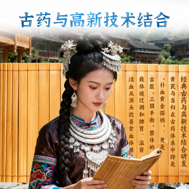 歌福康当归黄芪铁颗粒补铁补气血女性改善贫血女士气血不足铁剂补气养血 3盒疗程装【贫血体弱 气血不足】 6袋*3盒