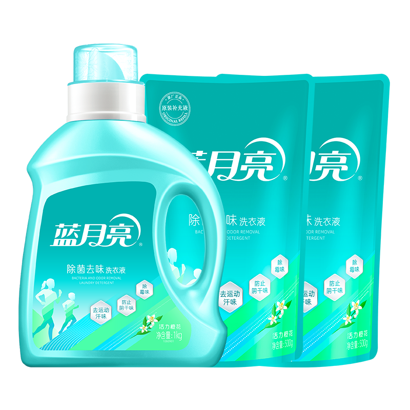 蓝月亮除菌洗衣液1kg瓶+500g*2袋