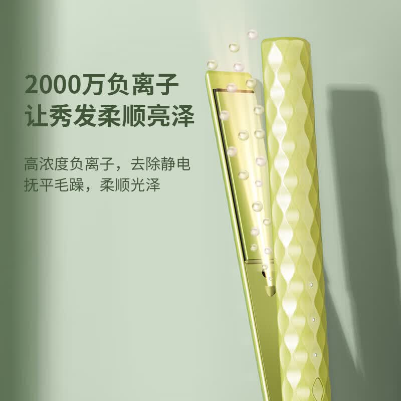 奥克斯直板夹直发卷发棒两用夹板负离子不伤发刘海夹板迷你便携烫发棒 牛油果绿【顶配款】2千万负离子+精油护发