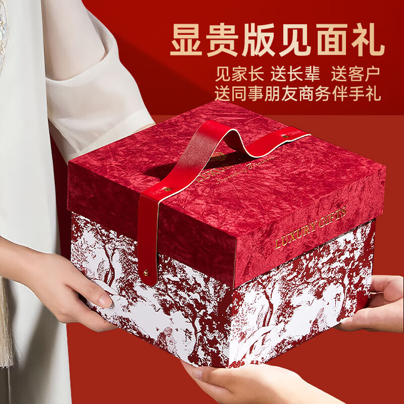 叶海堂西洋参燕窝端午父亲节礼物高档礼盒红丝绒八拼滋补品送父母送长辈 热卖款 红丝绒西洋参滋补八拼礼盒 290g*1盒