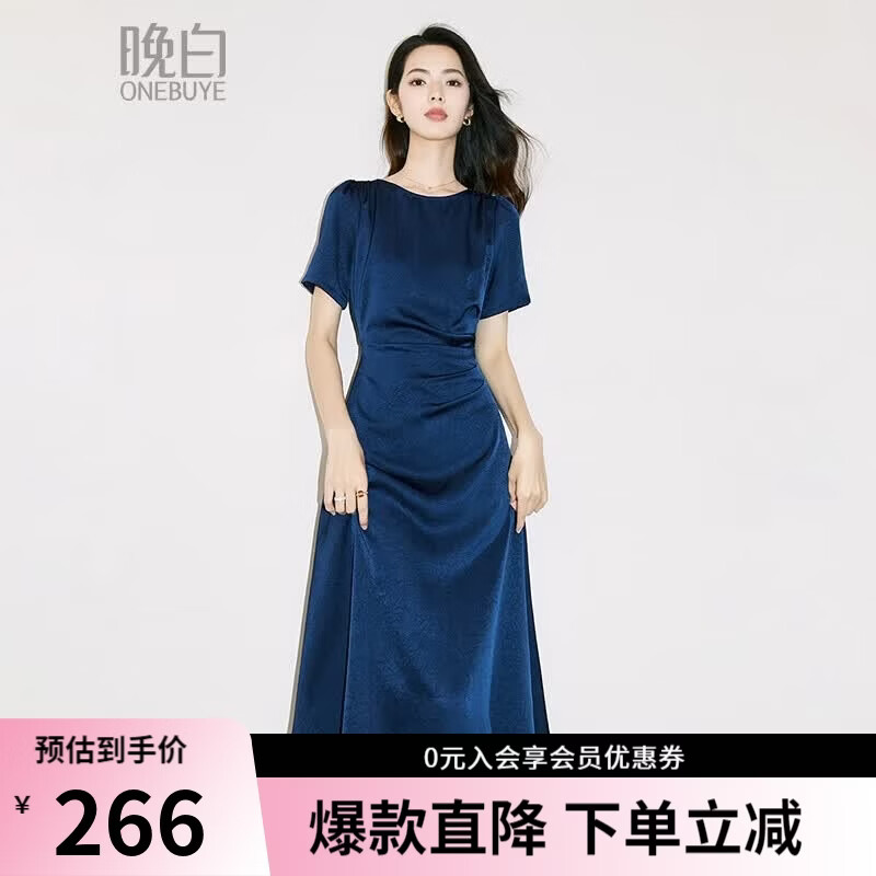 晚白【新品】2026年夏款时尚圆领裙子收腰显瘦丝滑垂顺纯色连衣裙 宝蓝色 2XL