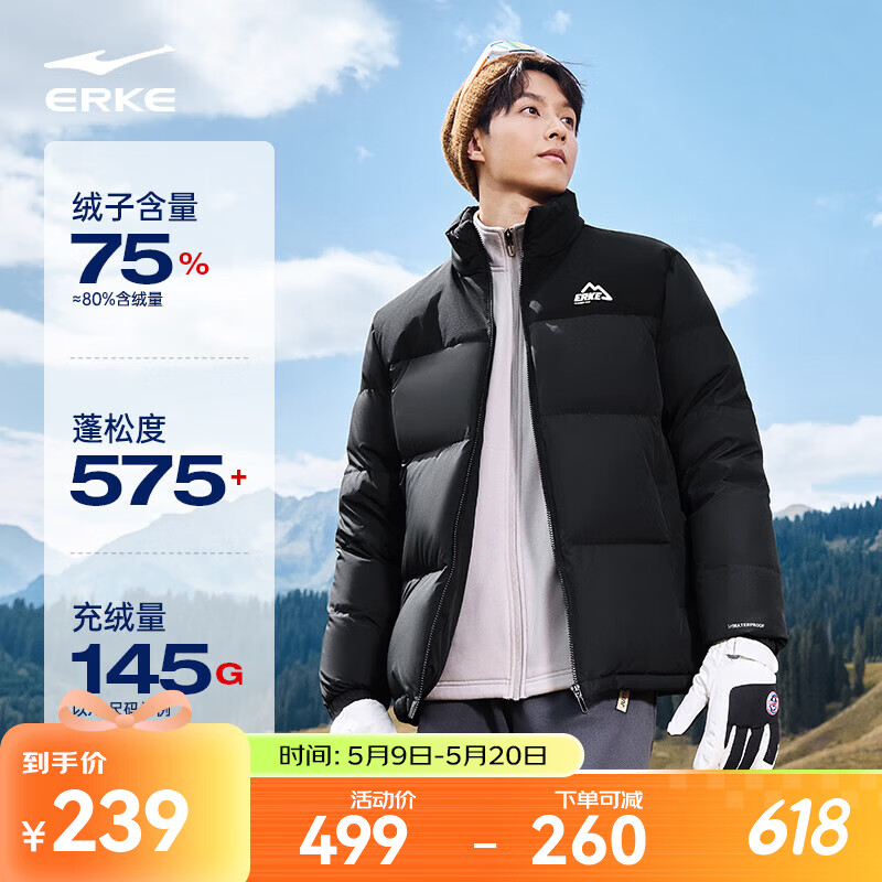 鸿星尔克驭光2.0|羽绒服男秋冬新款男女情侣防泼水休闲短款羽绒夹克外套 正黑 【女生建议拍小1-2码】 M (160-165cm/110-120斤)