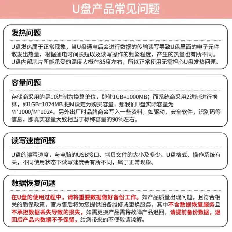 PHTYu盘1000G高速大容量四合一手机电脑两用1T苹果安卓扩容系统盘存储多功能节日礼物移动硬盘 粉色128g苹果+电脑接口 全网热销【五年超长质保  只换不修 】