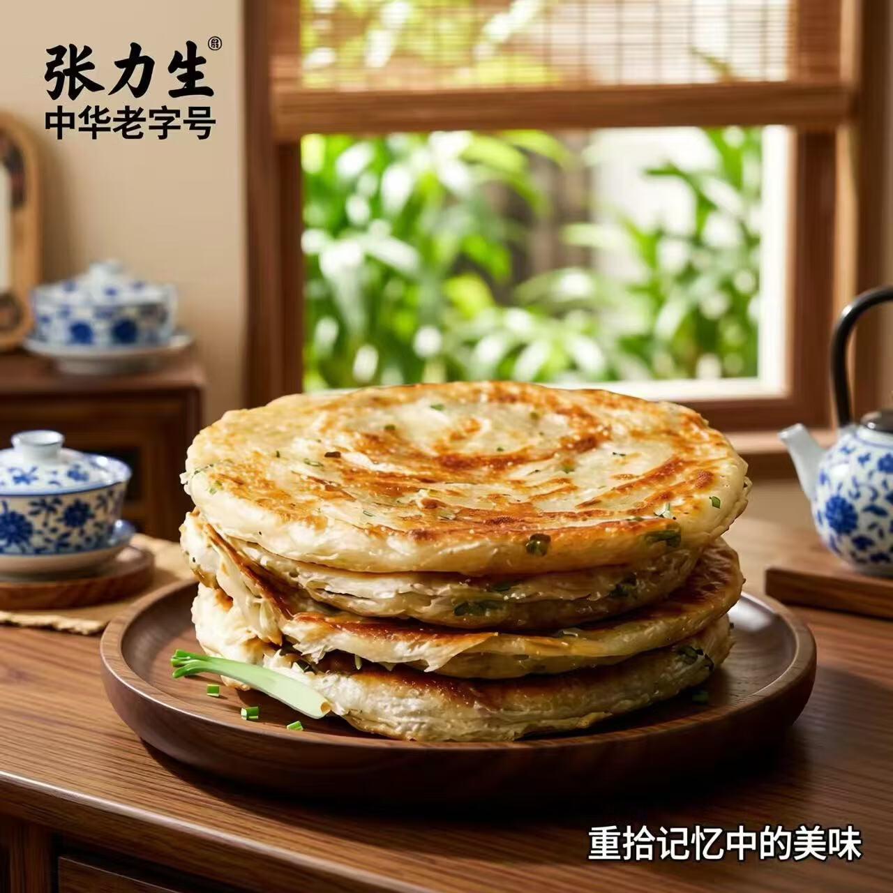 张力生老上海葱油饼黄油手抓饼早餐半成品煎饼正品儿童葱花饼商用 黄油牛奶葱油饼1kg+黄油牛奶手抓饼1kg(20片)