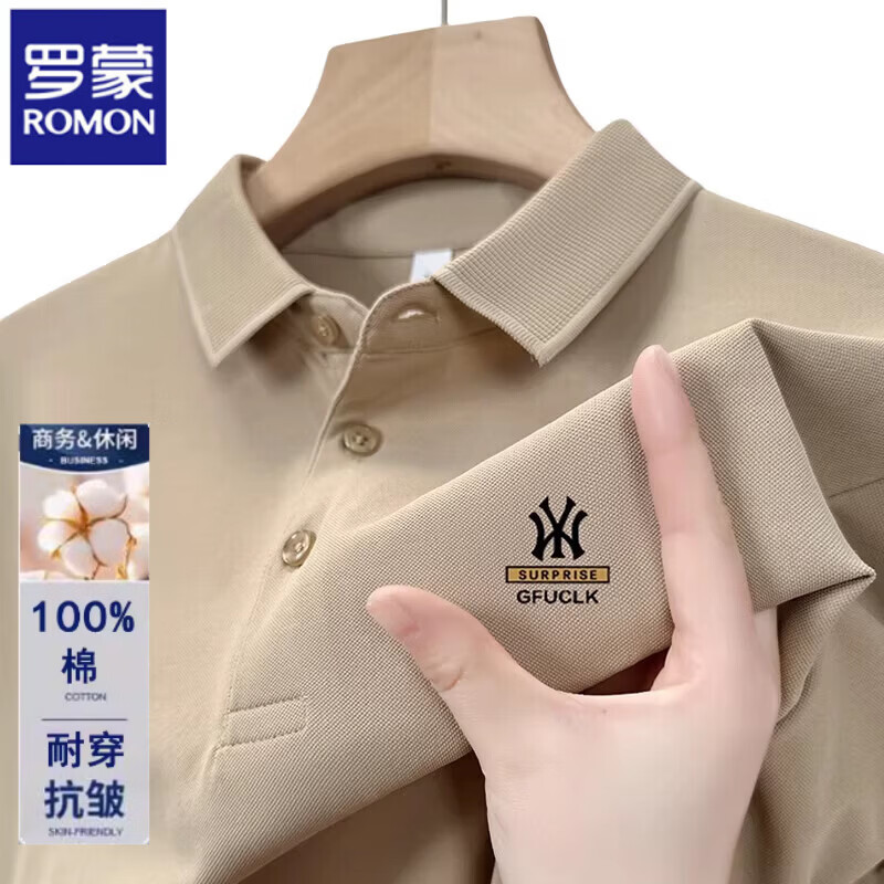 罗蒙(ROMON)纯棉短袖t恤男士夏季新款翻领高档polo衫休闲百搭宽松半袖上衣潮 短袖YW7702灰色 L 170建议120-135斤