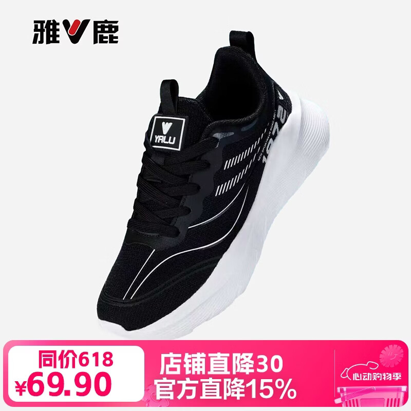 雅鹿【官方直降15%】夏季男女同款时尚休闲鞋跑鞋缓震时尚运动鞋 白雪青 36