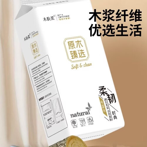 木肤柔悬挂式1000张抽纸 木肤柔悬挂式1000张抽纸10提