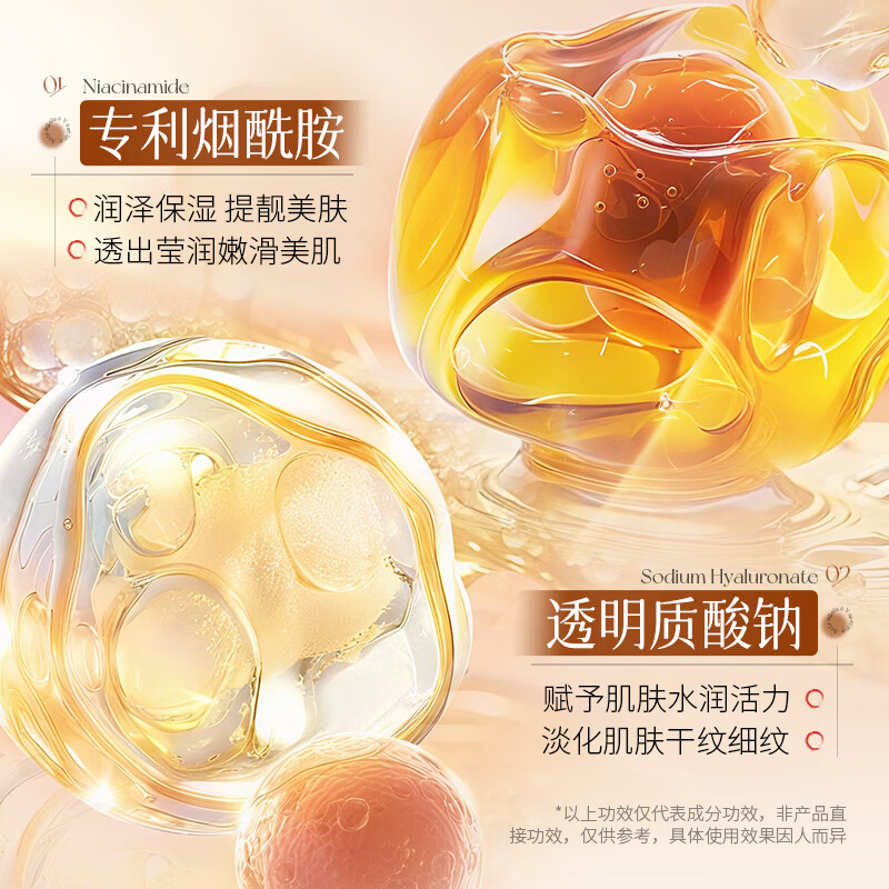 佰珍堂护肤黄芪套装补水保湿面部护理精粹抗老礼盒 护肤六件套