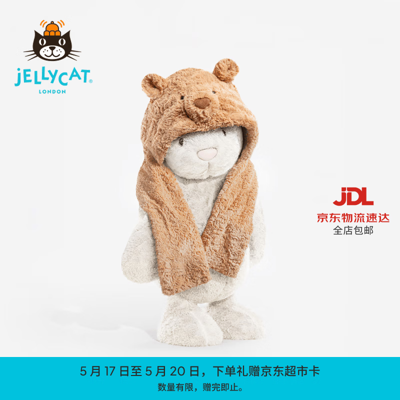 Jellycat巴塞罗熊连帽围巾一体毛绒帽子围脖送礼520礼物 棕色 One Size